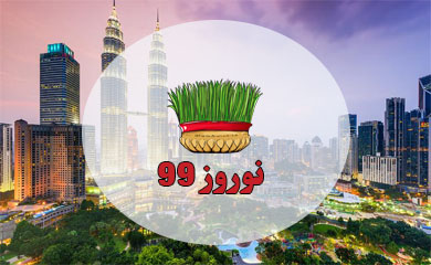 تور کوالالامپور